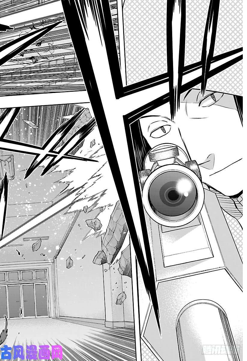 境界触发者第112话 东春秋②