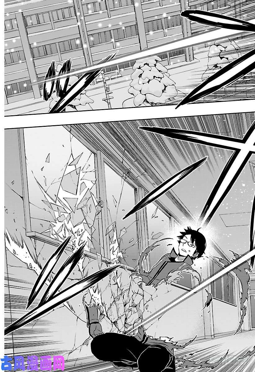 境界触发者第112话 东春秋②