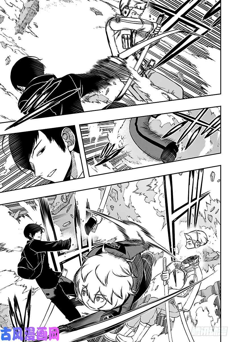 境界触发者第114话 二宫匡贵②