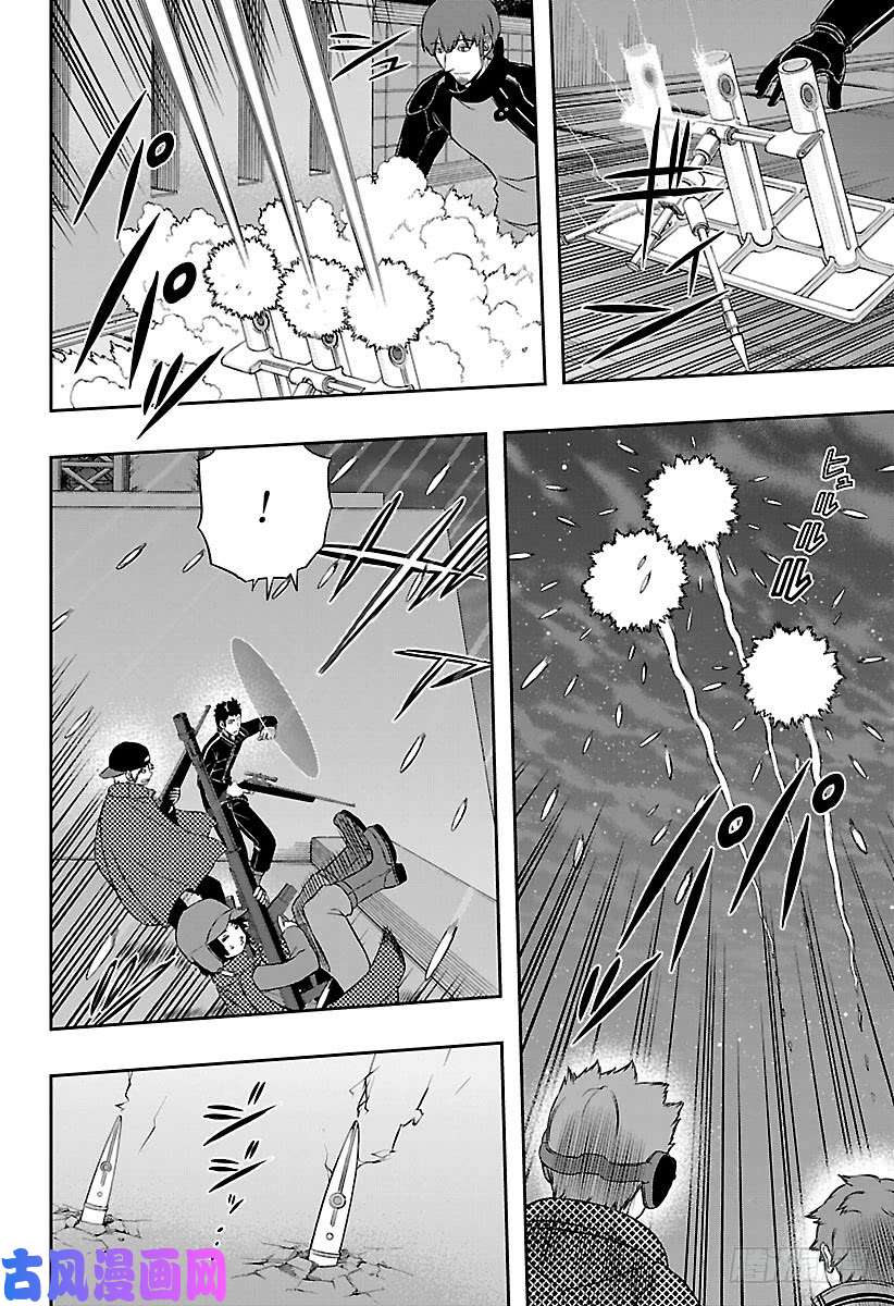 境界触发者第124话 伽罗普拉③