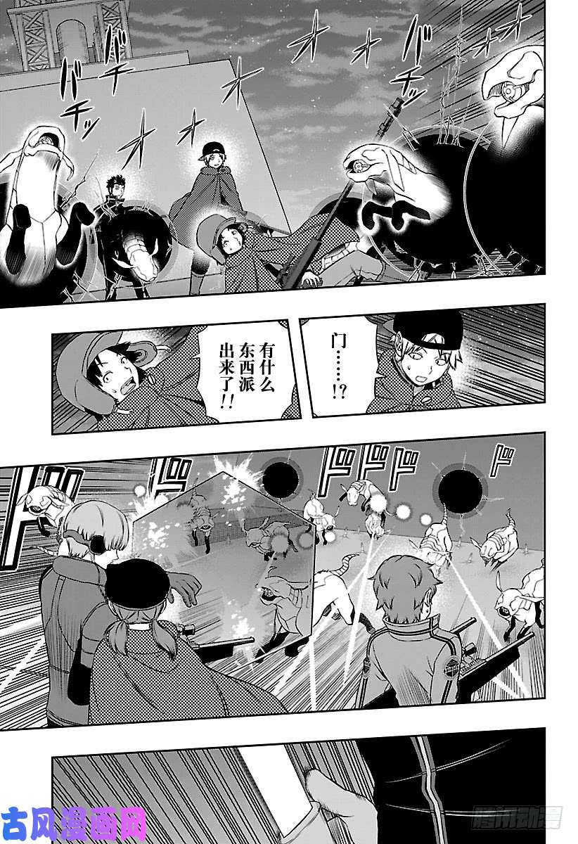 境界触发者第124话 伽罗普拉③