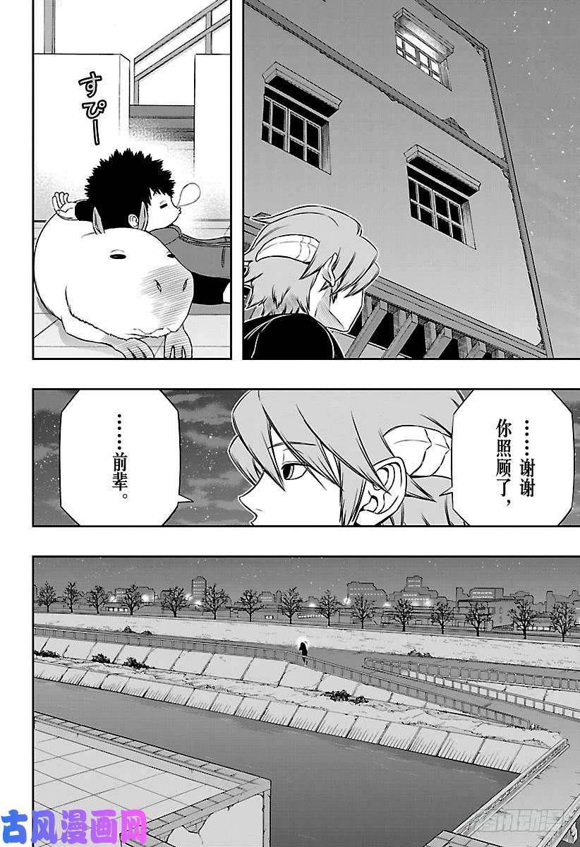 境界触发者第124话 伽罗普拉③