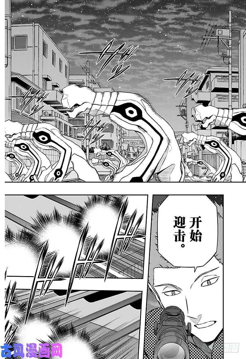 境界触发者第124话 伽罗普拉③