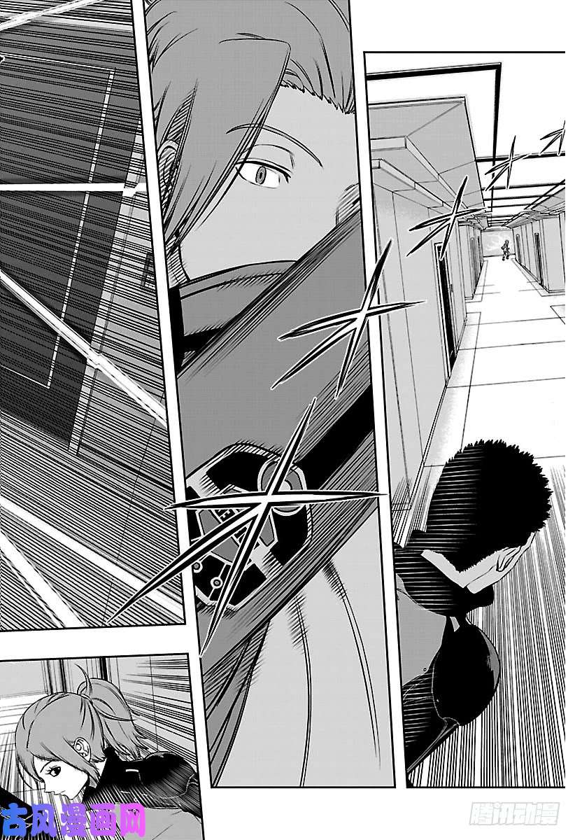 境界触发者第125话 伽罗普拉④