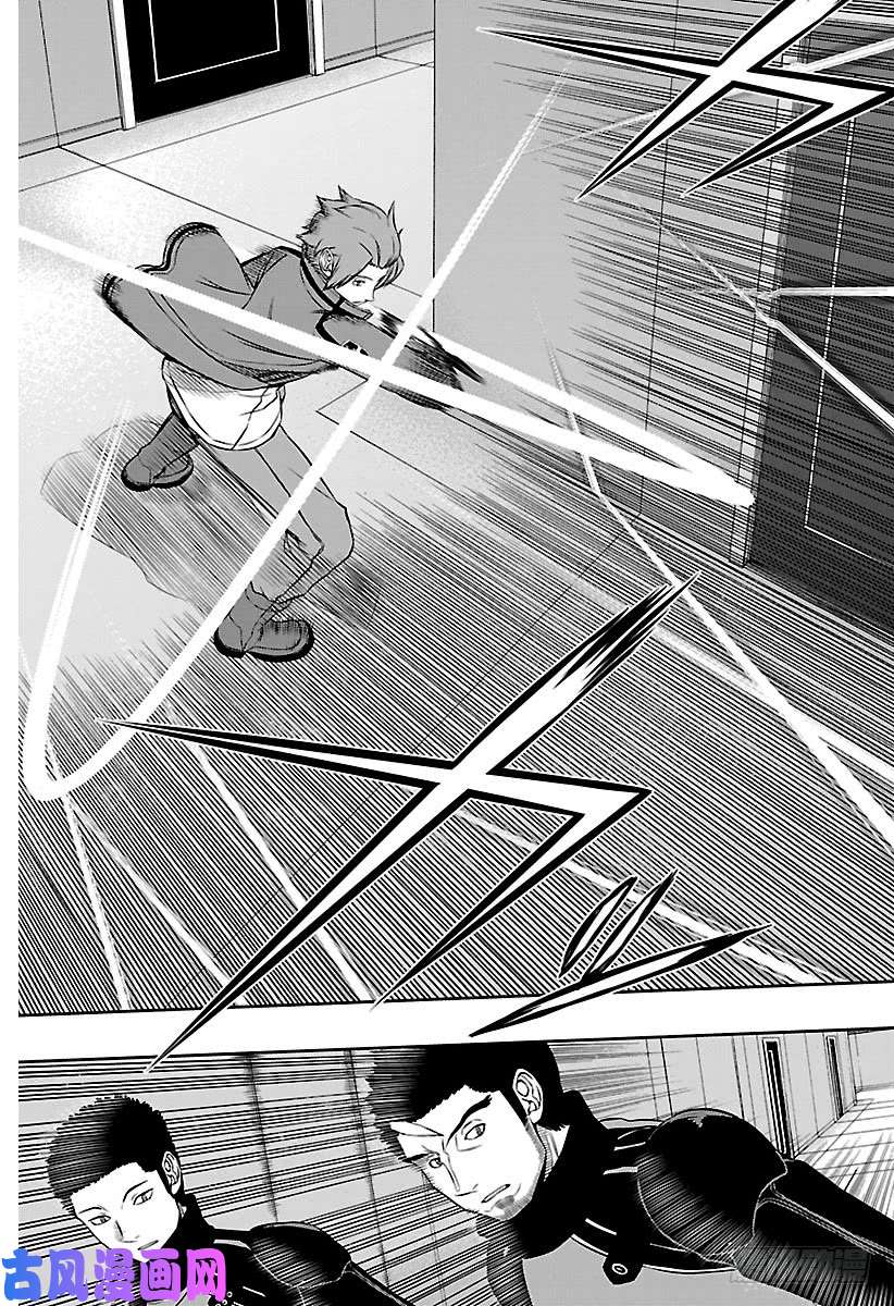 境界触发者第125话 伽罗普拉④