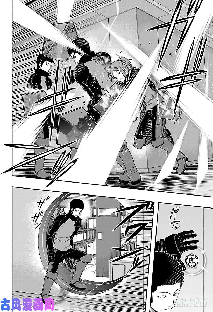 境界触发者第125话 伽罗普拉④