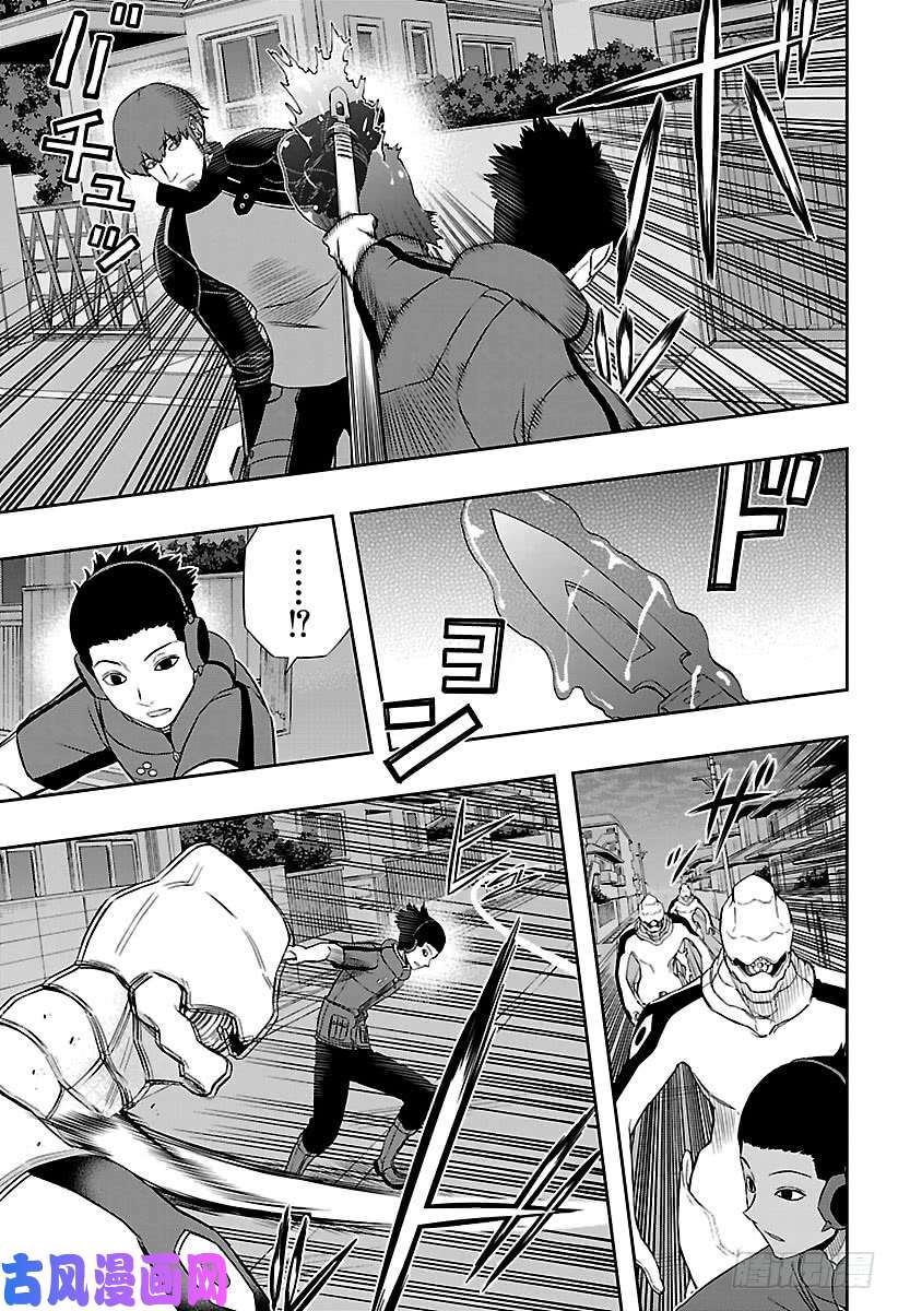 境界触发者第126话 伽罗普拉⑤