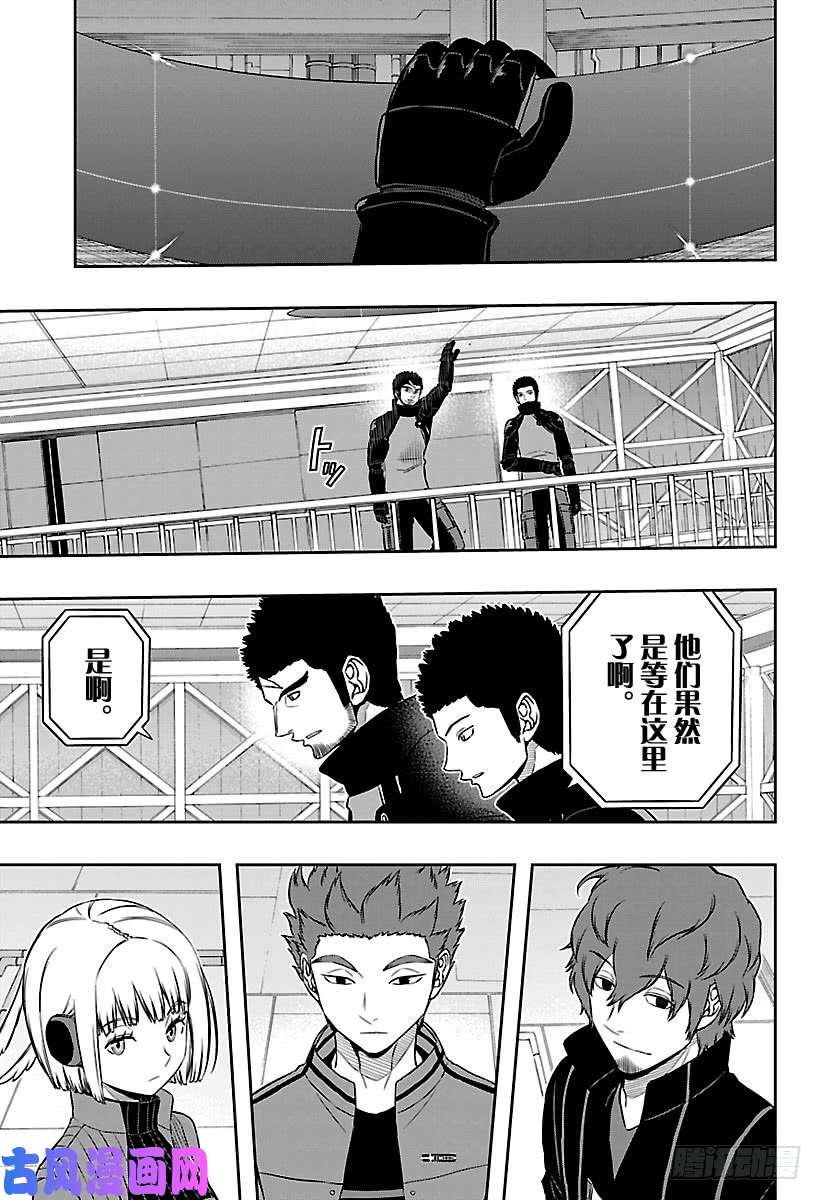 境界触发者第127话 伽罗普拉⑥