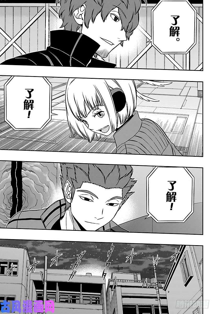 境界触发者第128话 【伽罗普拉】