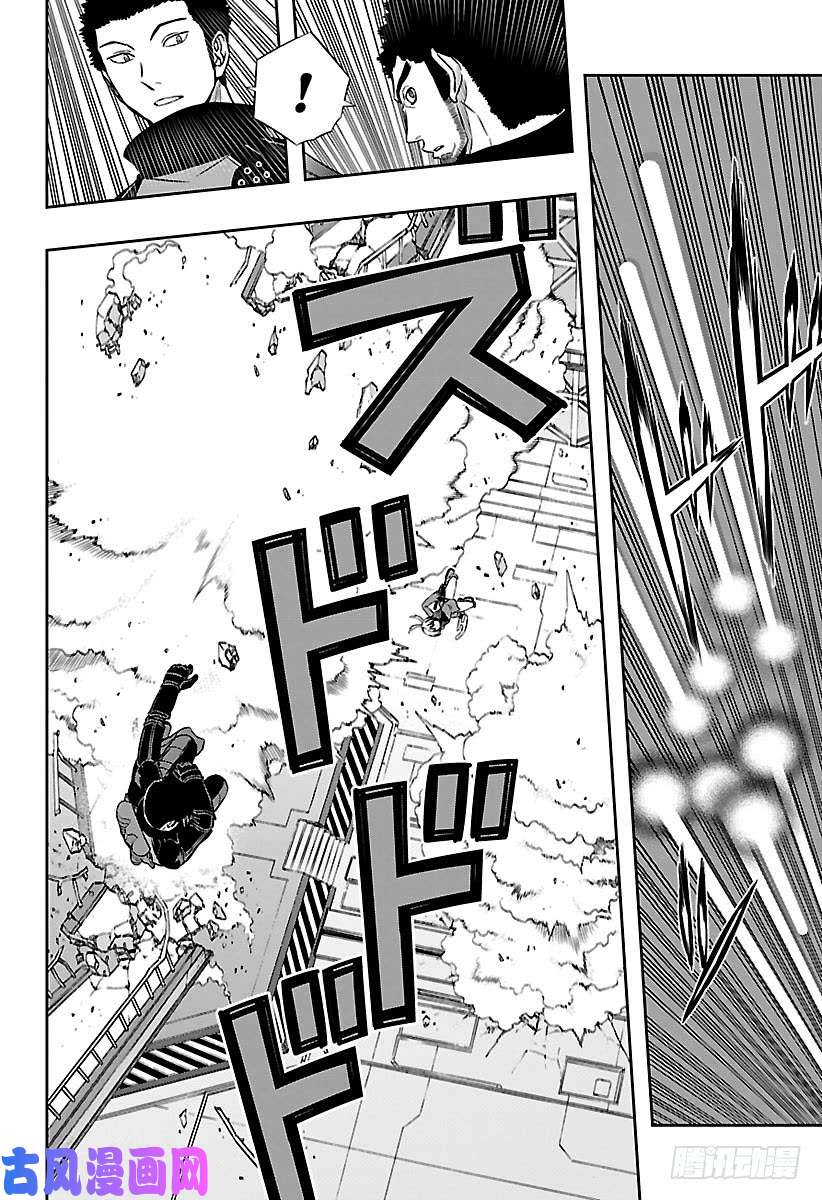 境界触发者第128话 【伽罗普拉】