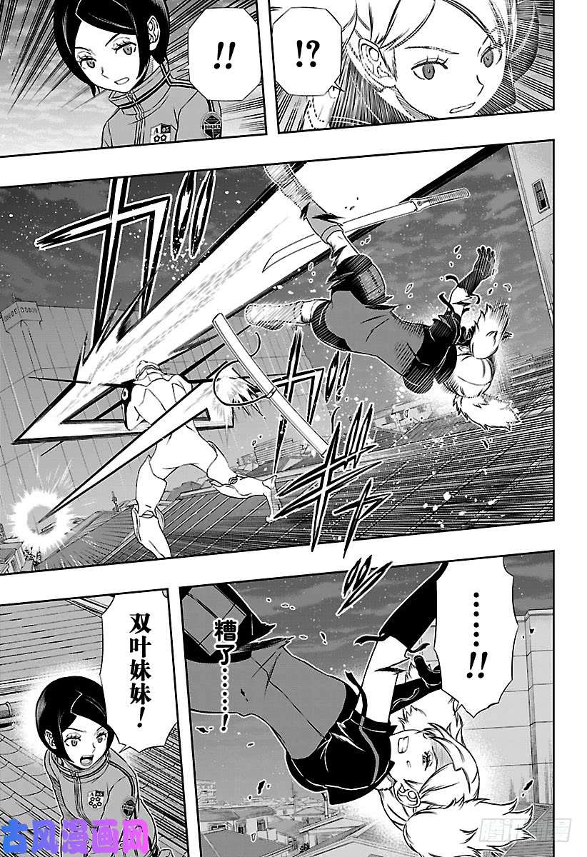 境界触发者第129话 伽罗普拉⑧