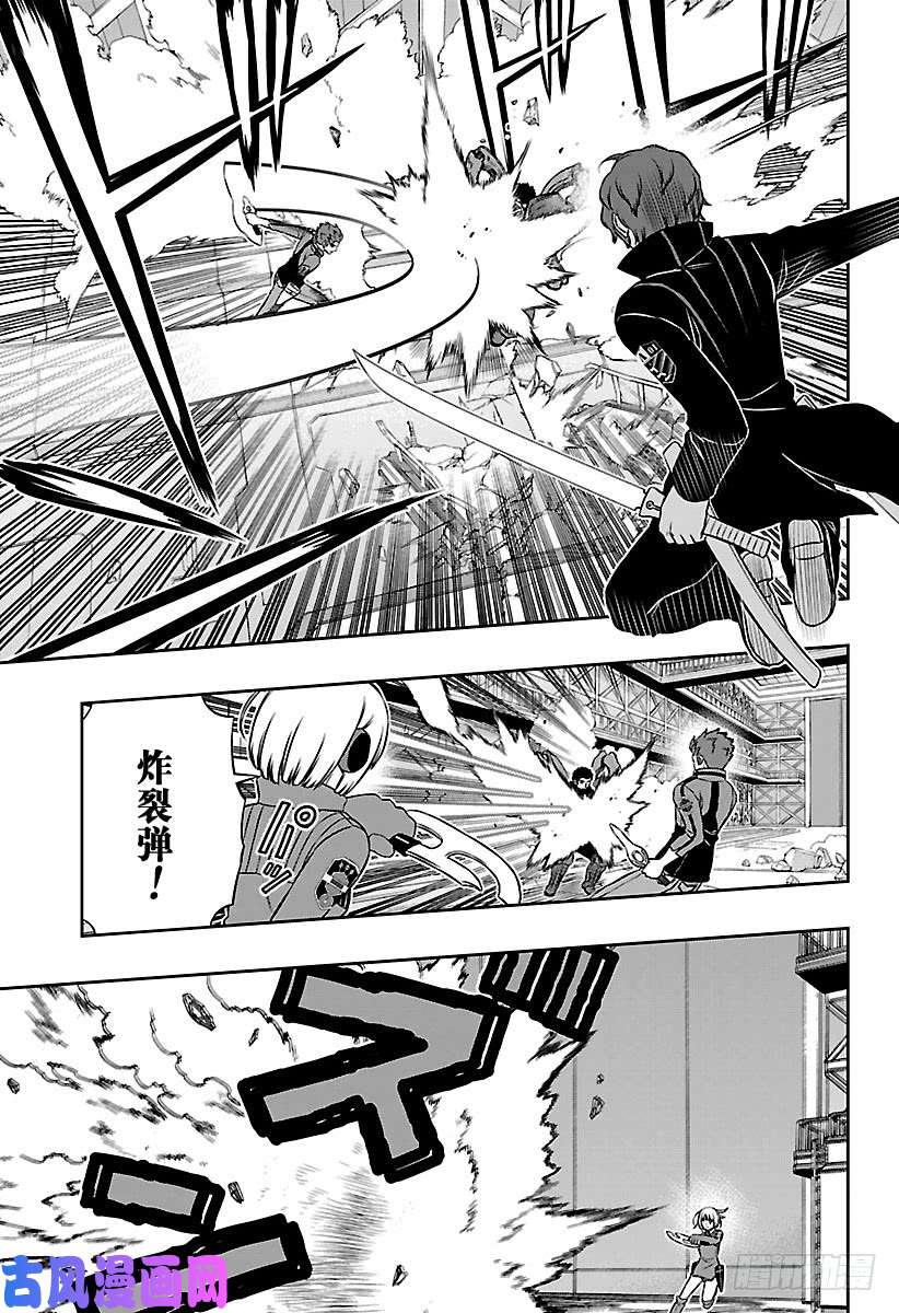 境界触发者第132话 伽罗普拉⑪