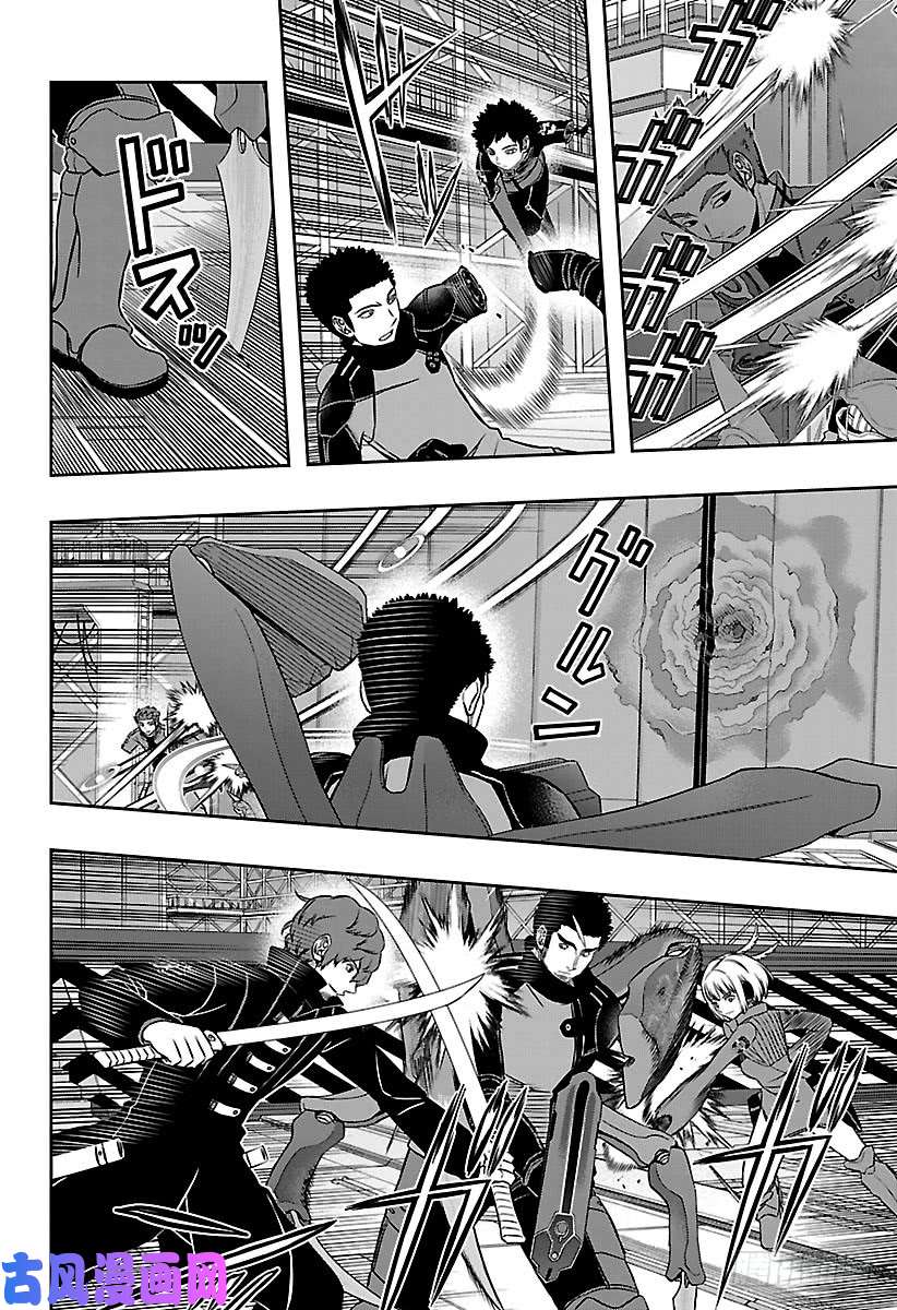 境界触发者第133话 伽罗普拉⑫