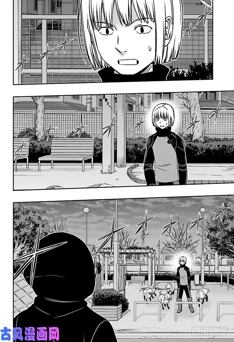 境界触发者第133话 伽罗普拉⑫