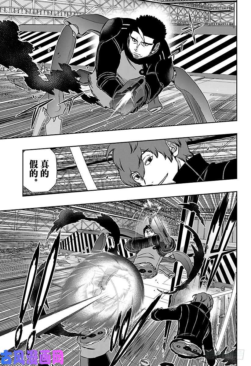 境界触发者第134话 林藤阳太郎②