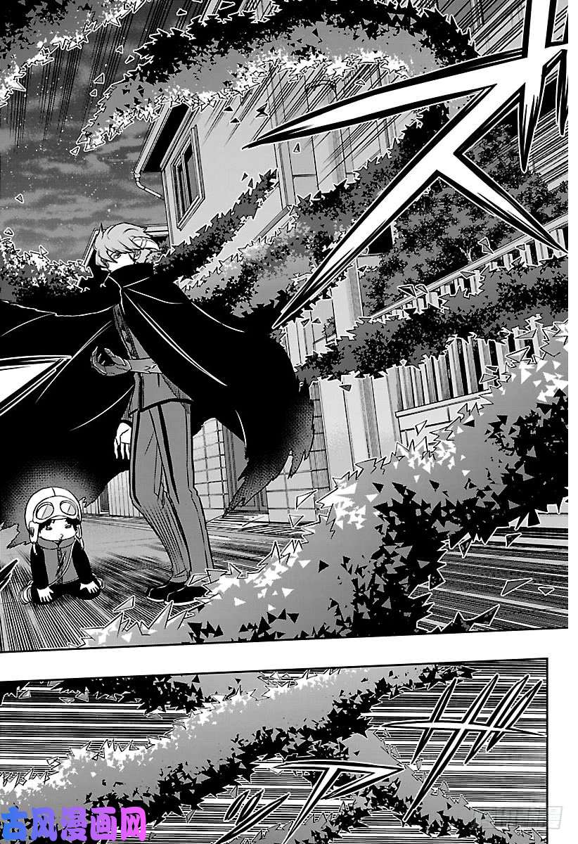 境界触发者第135话 休斯