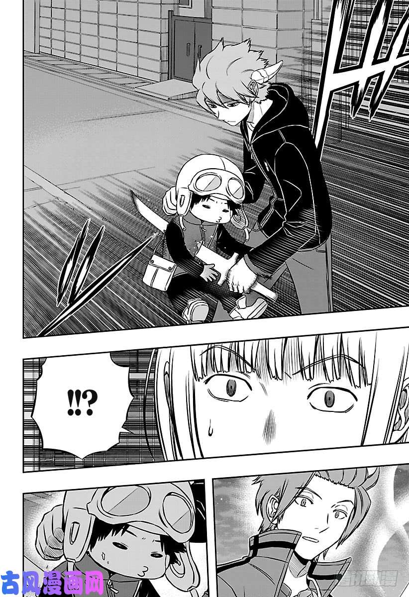 境界触发者第135话 休斯