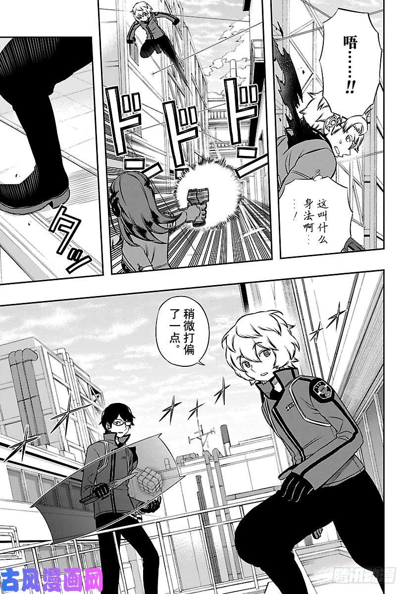 境界触发者第138话 玉狛第2⑨