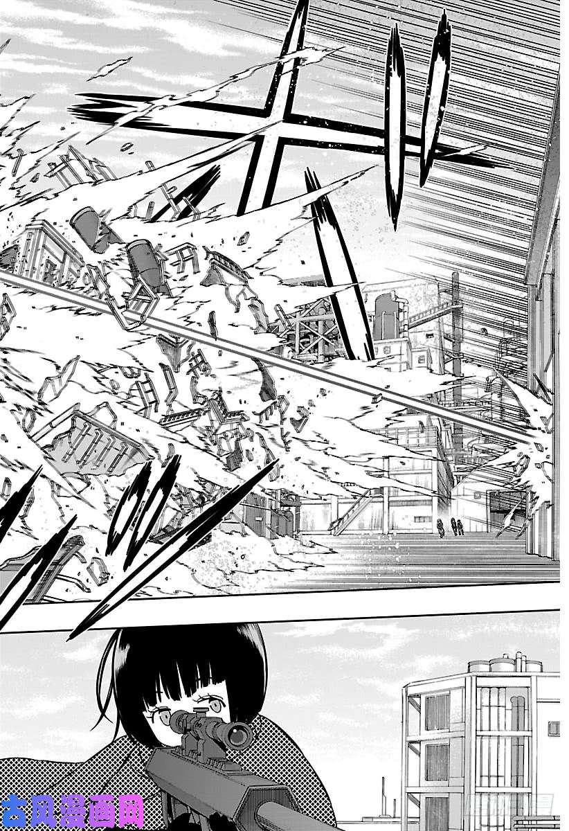 境界触发者第139话 玉狛第2⑩