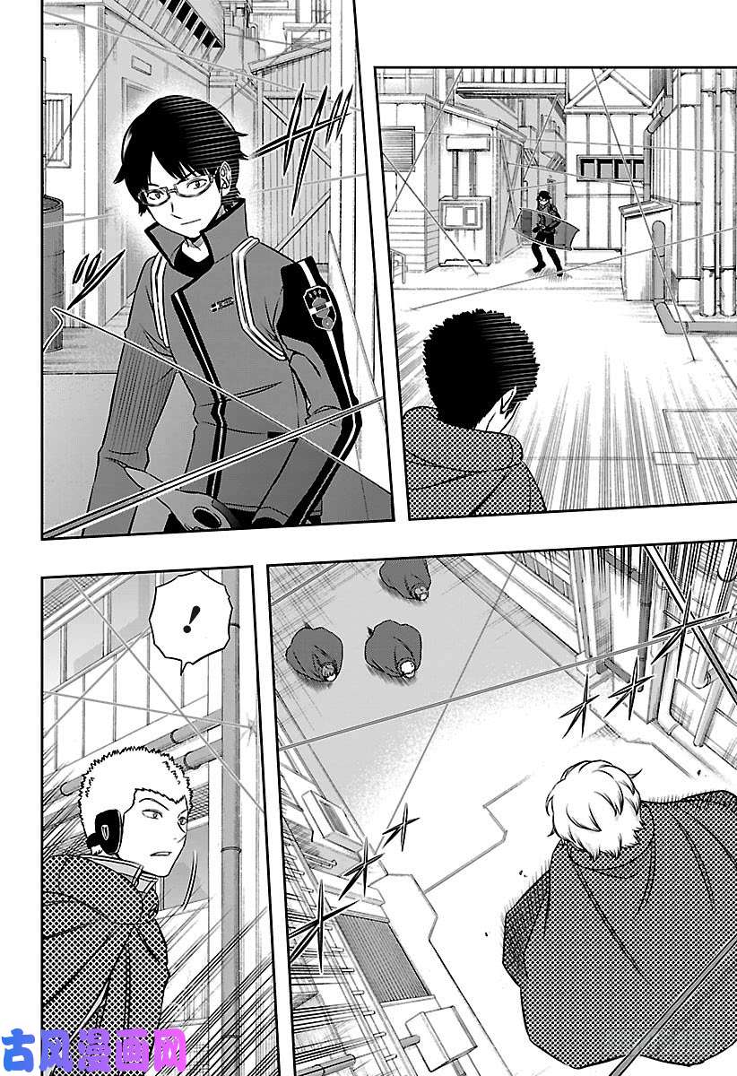 境界触发者第140话 玉狛第二⑪