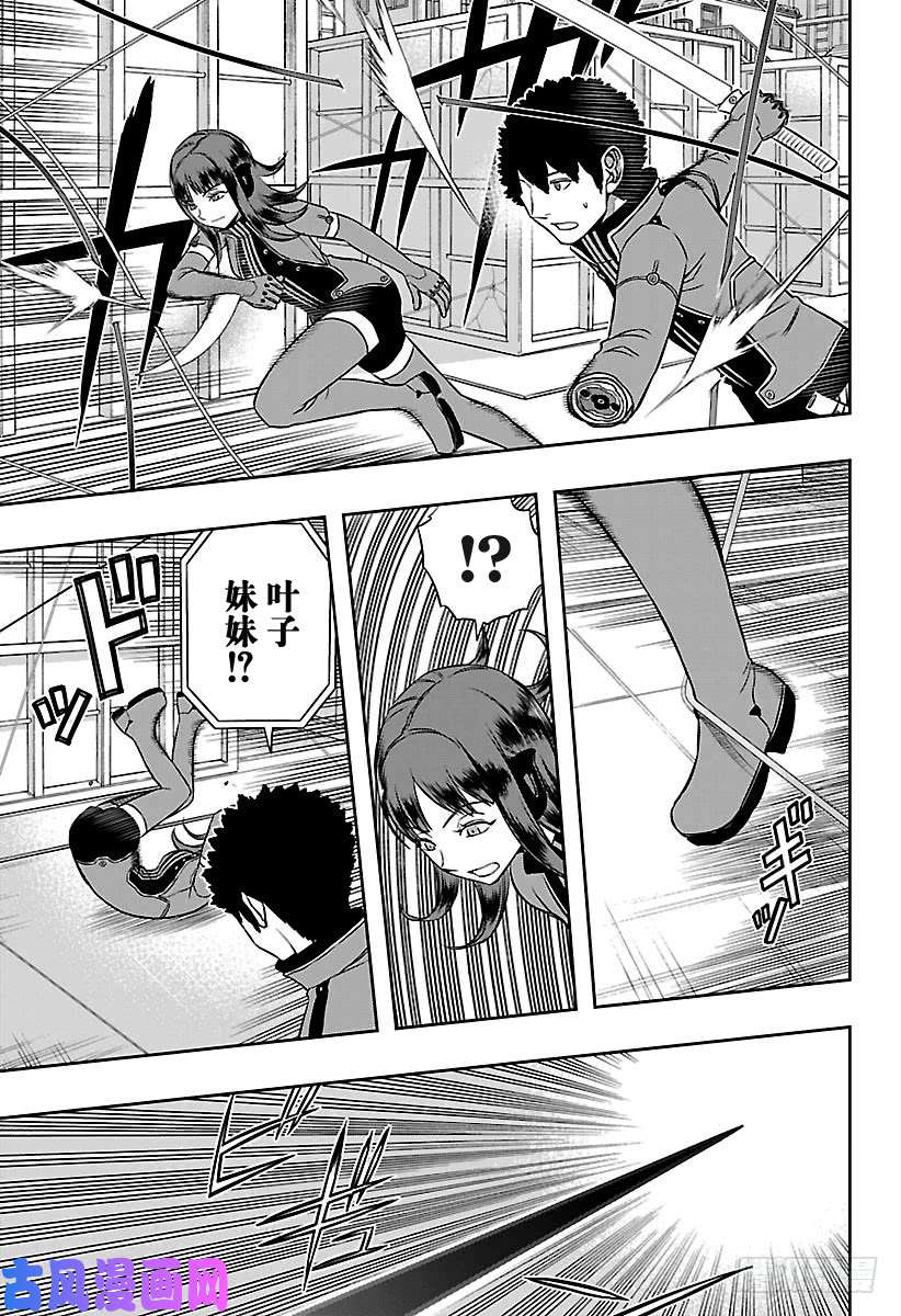 境界触发者第141话 玉狛第二⑫