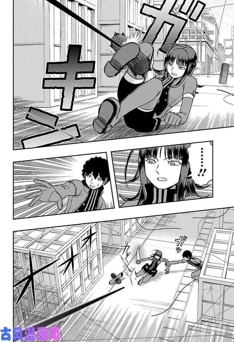 境界触发者第141话 玉狛第二⑫