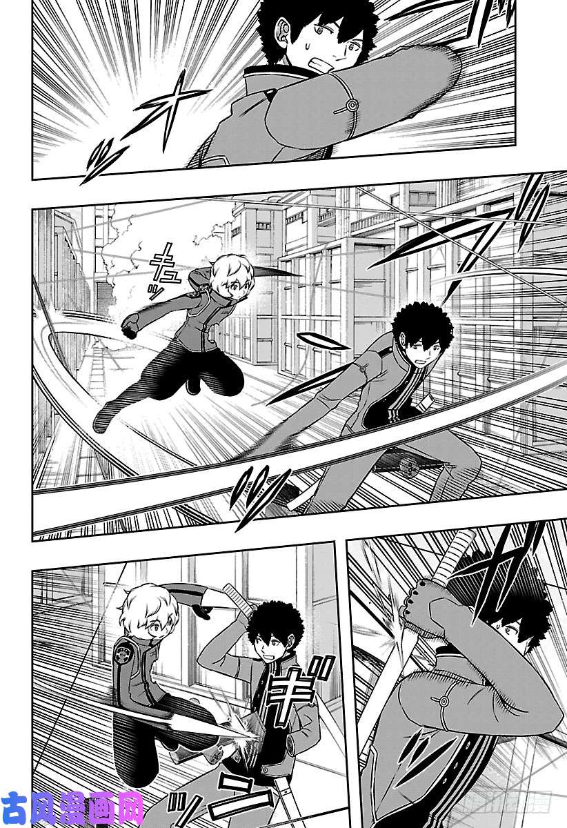 境界触发者第143话 三云修⑭