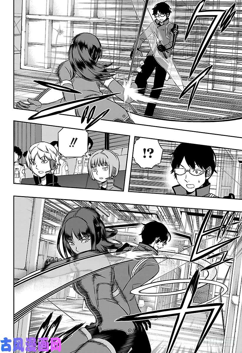 境界触发者第145话 玉狛第二⑬