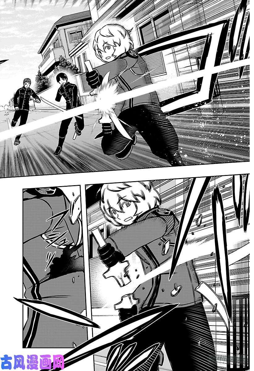 境界触发者第153话 生驹达人