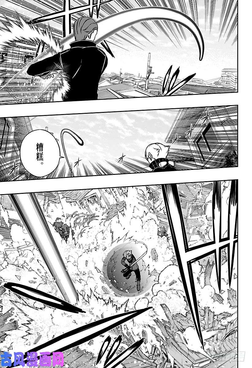 境界触发者第153话 生驹达人