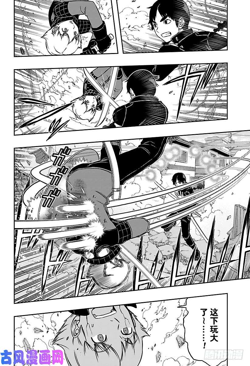 境界触发者第153话 生驹达人