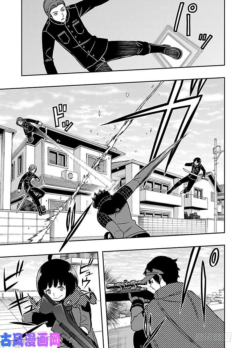 境界触发者第154话 生驹达人②