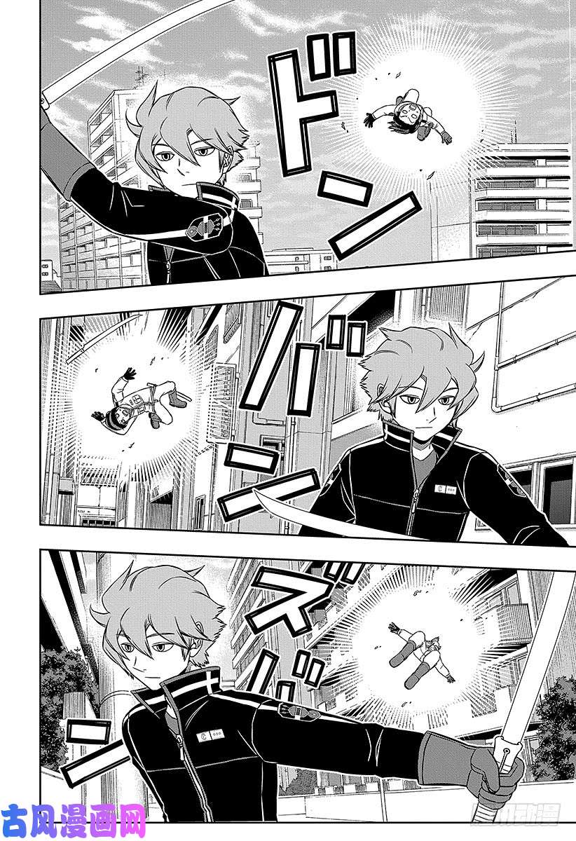 境界触发者第159话 休斯③