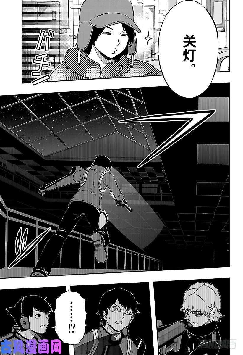 境界触发者第168话 铃鸣第一③