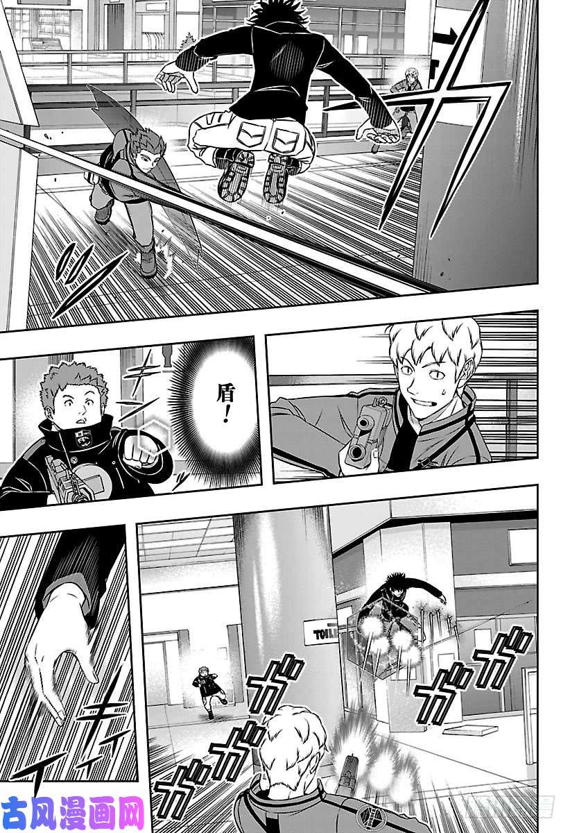 境界触发者第168话 铃鸣第一③