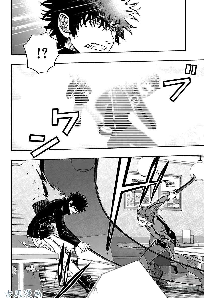 境界触发者第169话 玉狛第2㉒