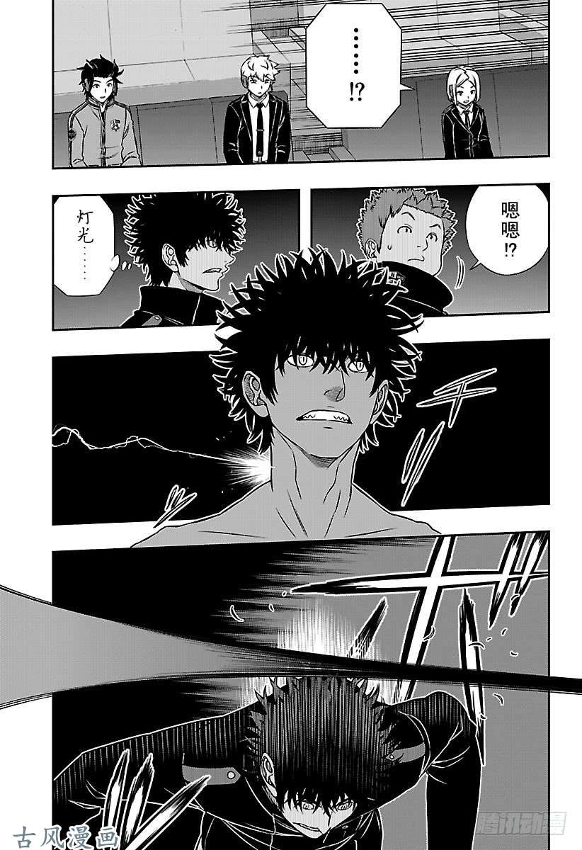 境界触发者第169话 玉狛第2㉒