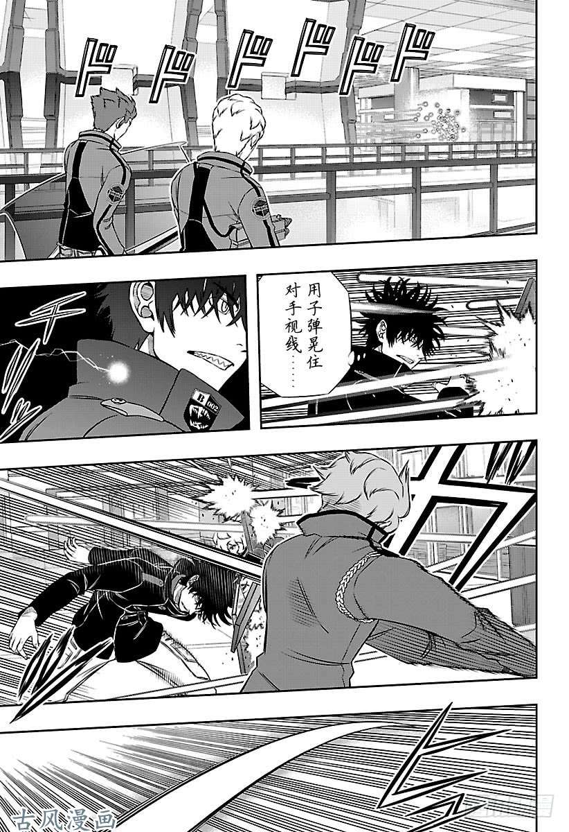 境界触发者第170话 玉狛第2㉓