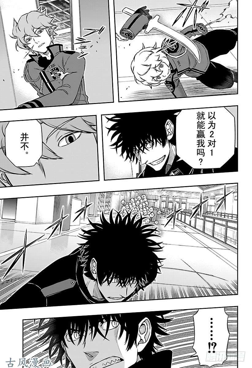 境界触发者第170话 玉狛第2㉓