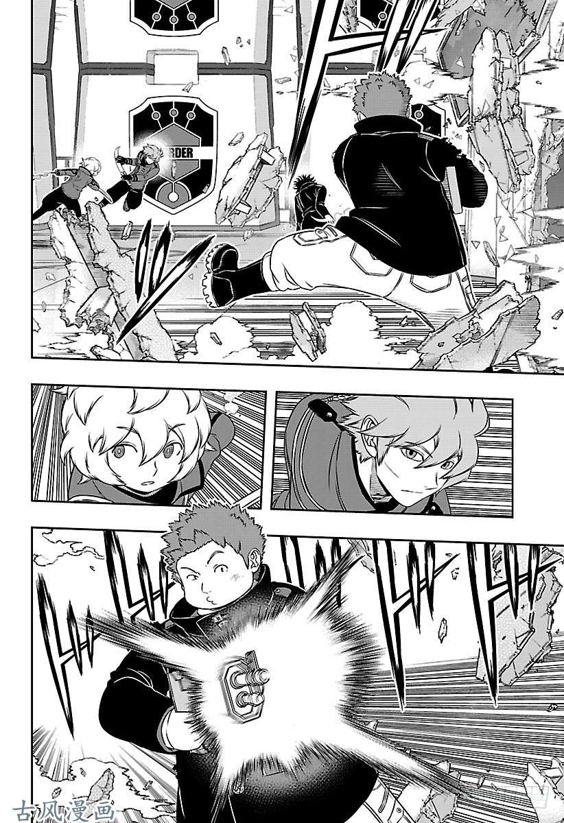 境界触发者第171话 「休斯⑤」