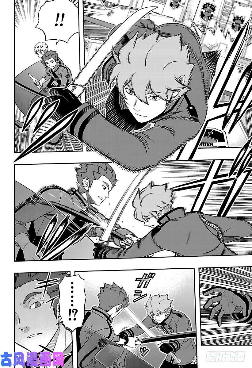 境界触发者第172话 「休斯⑥」