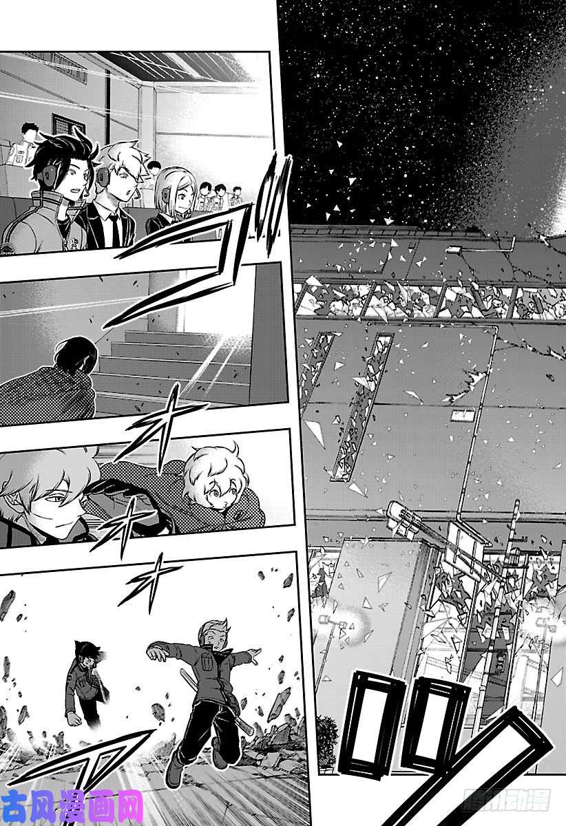 境界触发者第173话 东小队