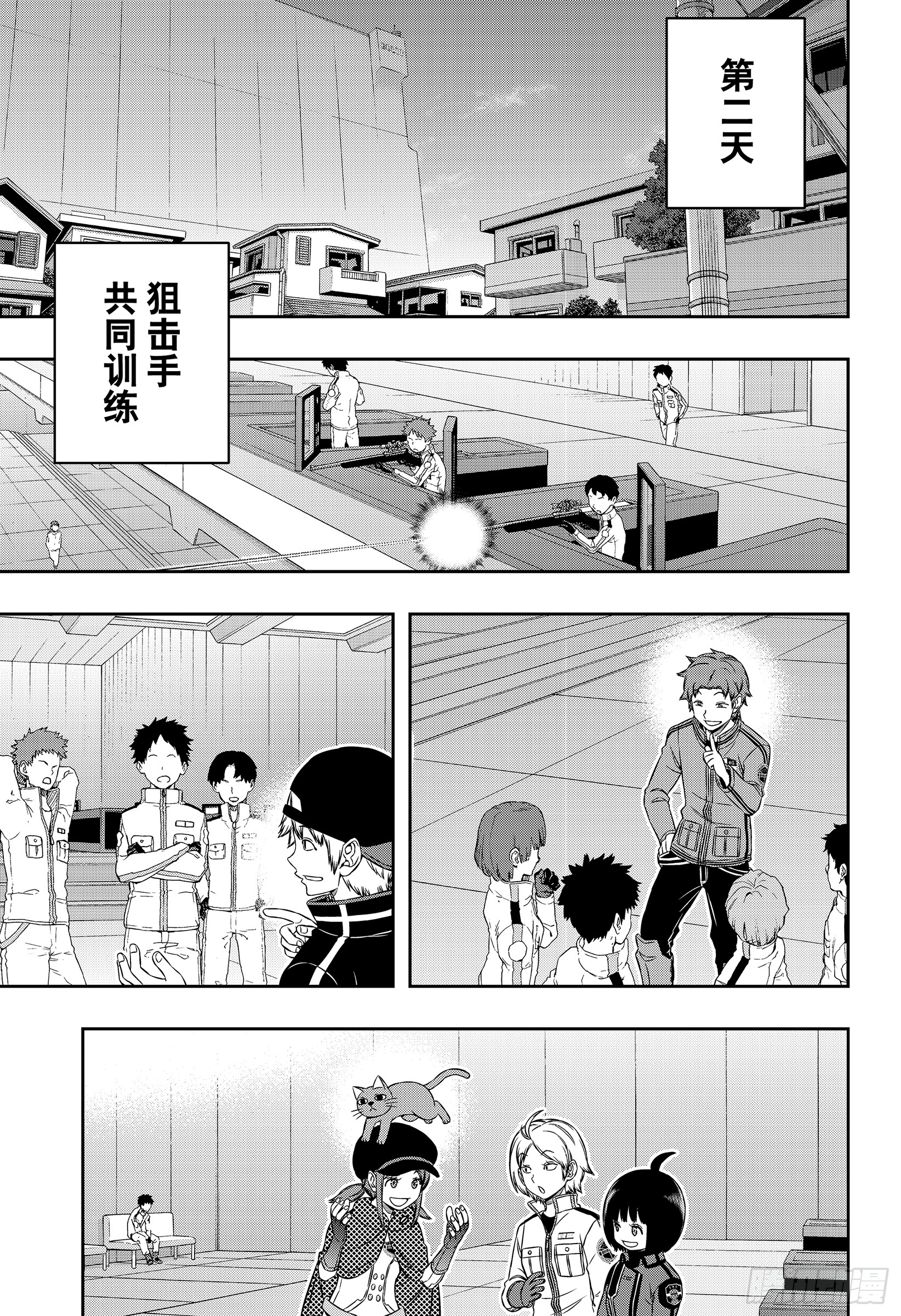 境界触发者第177话 三云修⑰