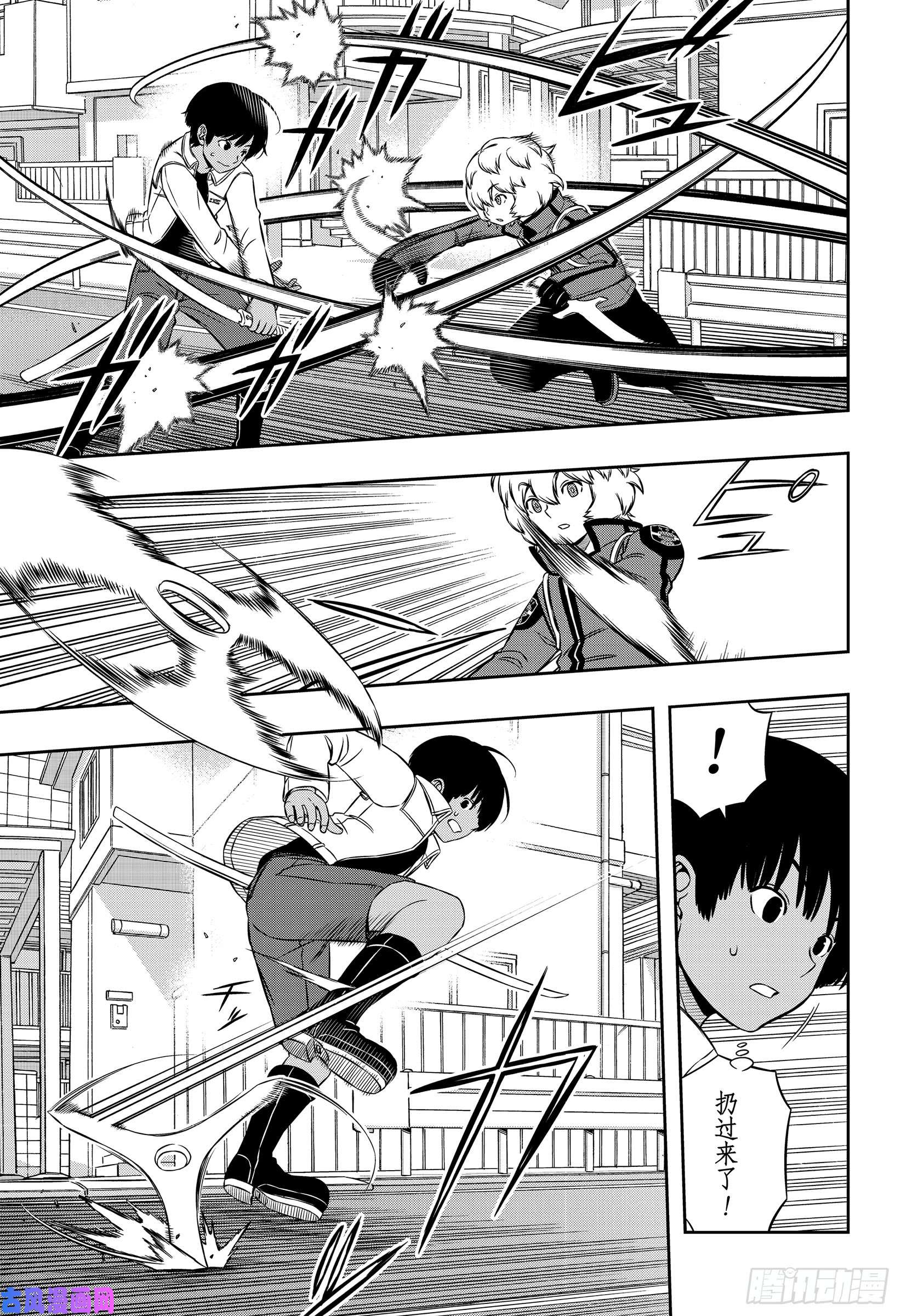 境界触发者第181话 弓场拓磨