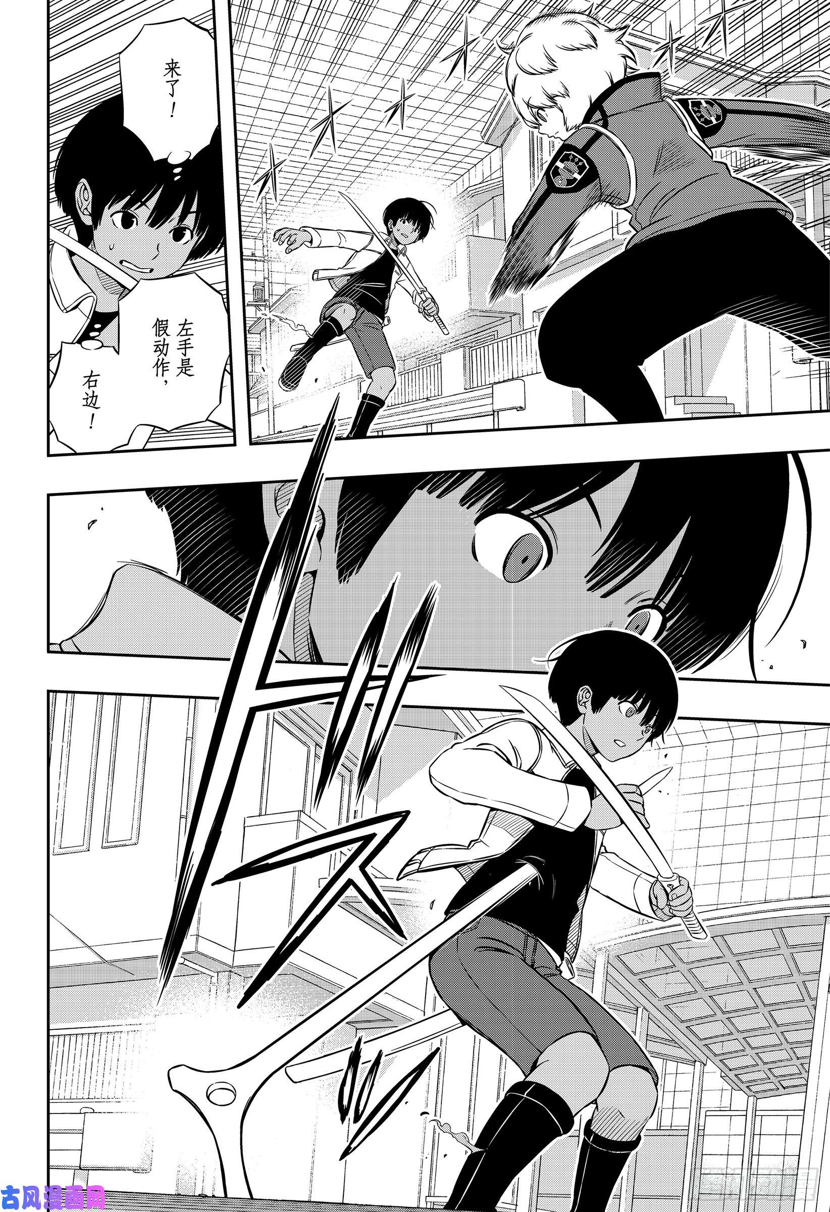 境界触发者第181话 弓场拓磨