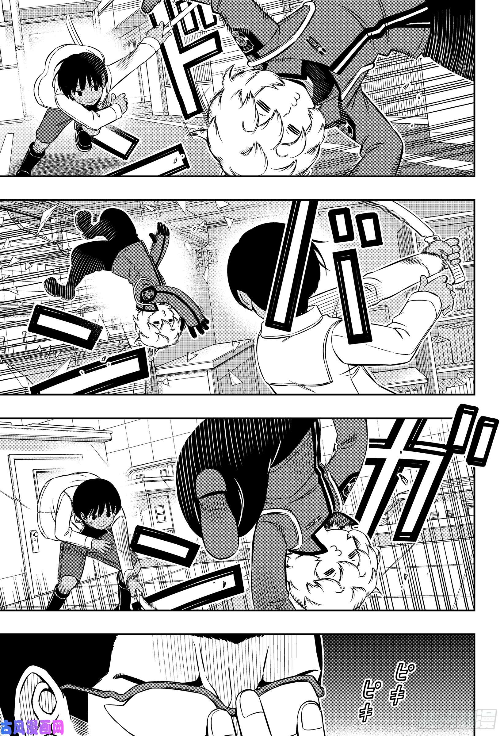 境界触发者第181话 弓场拓磨