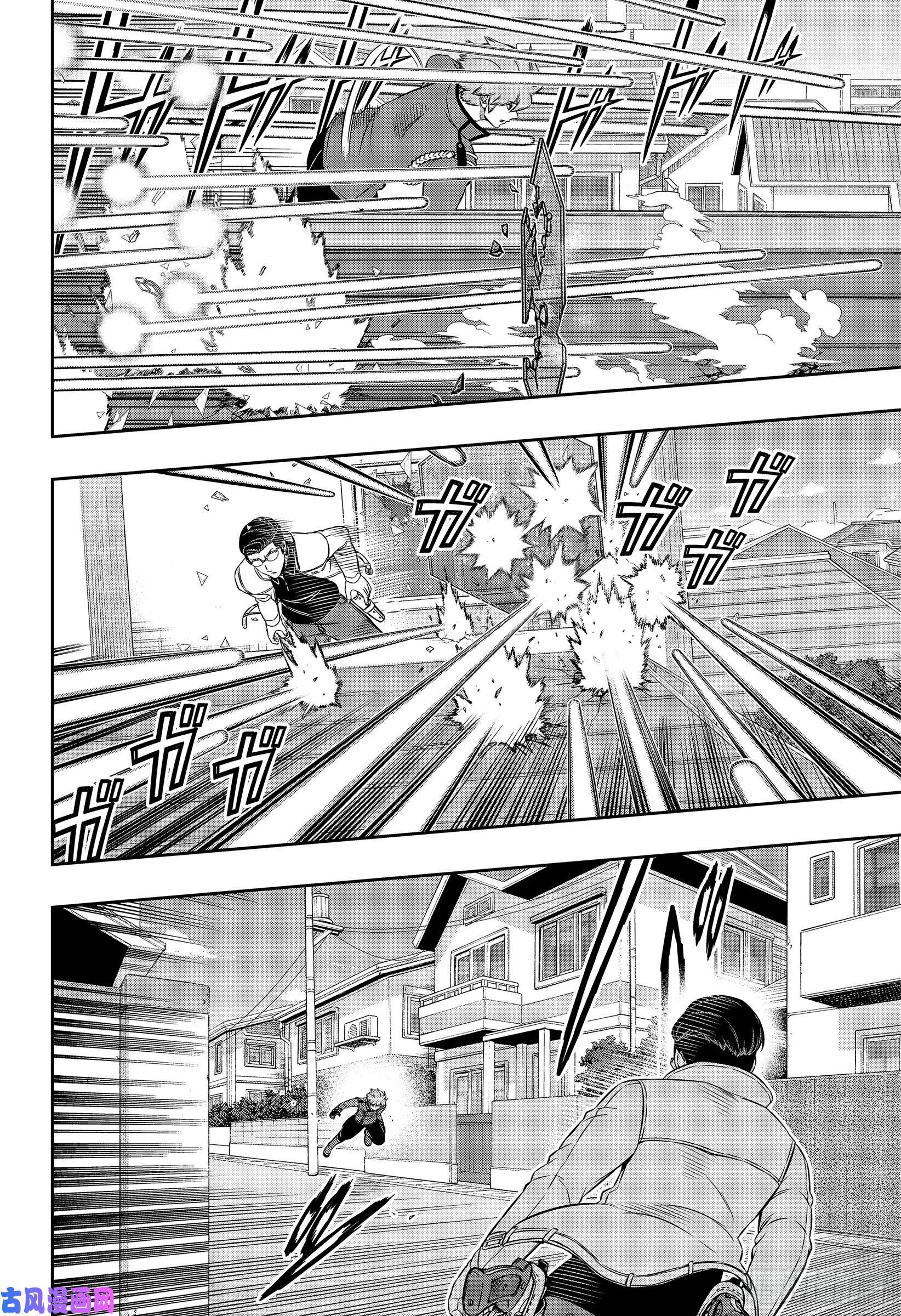 境界触发者第186话 休斯⑧