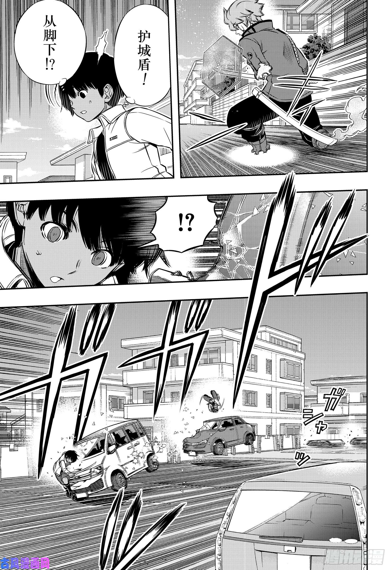 境界触发者第189话 雨取千佳⑧