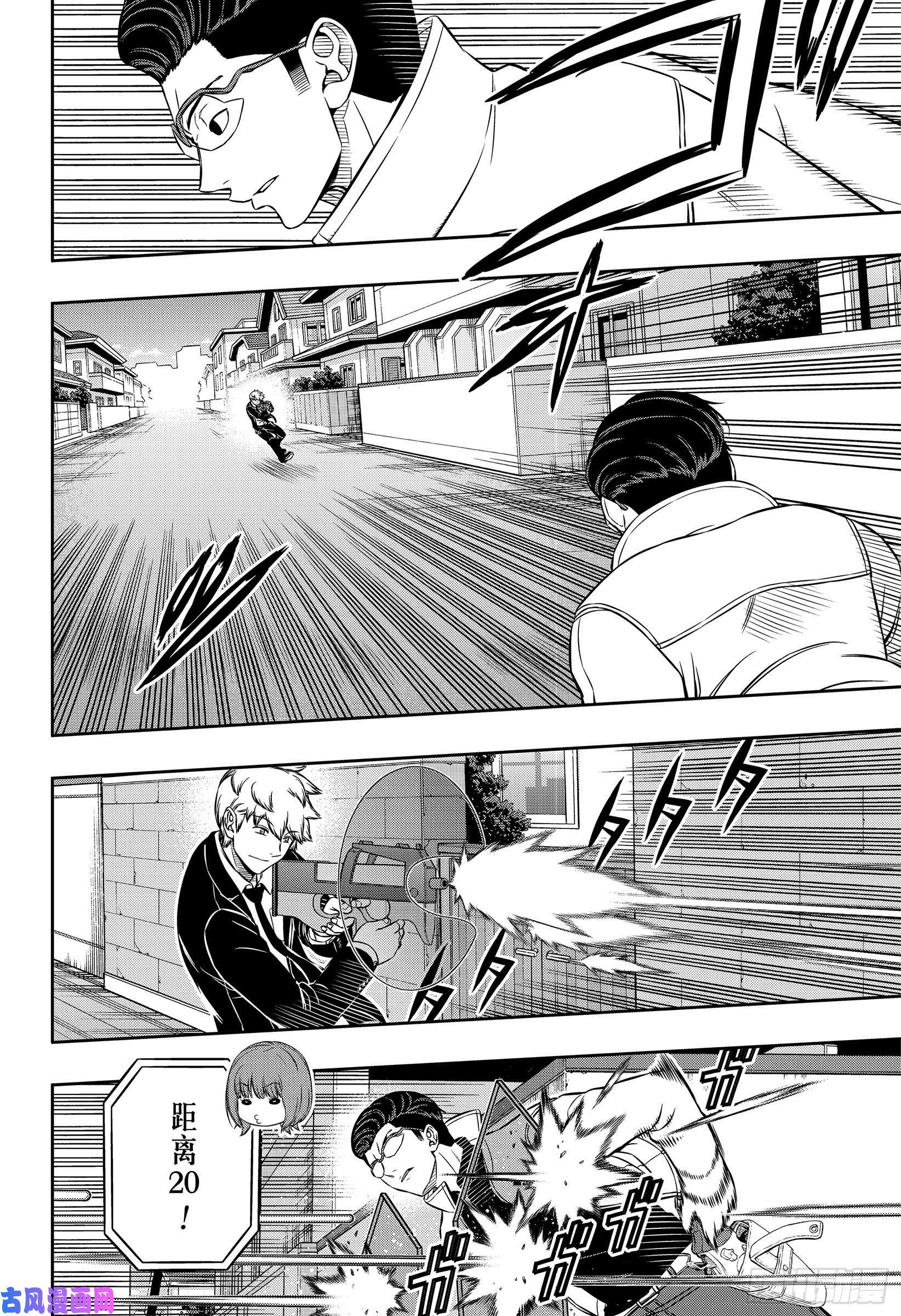 境界触发者第190话 弓场小队③