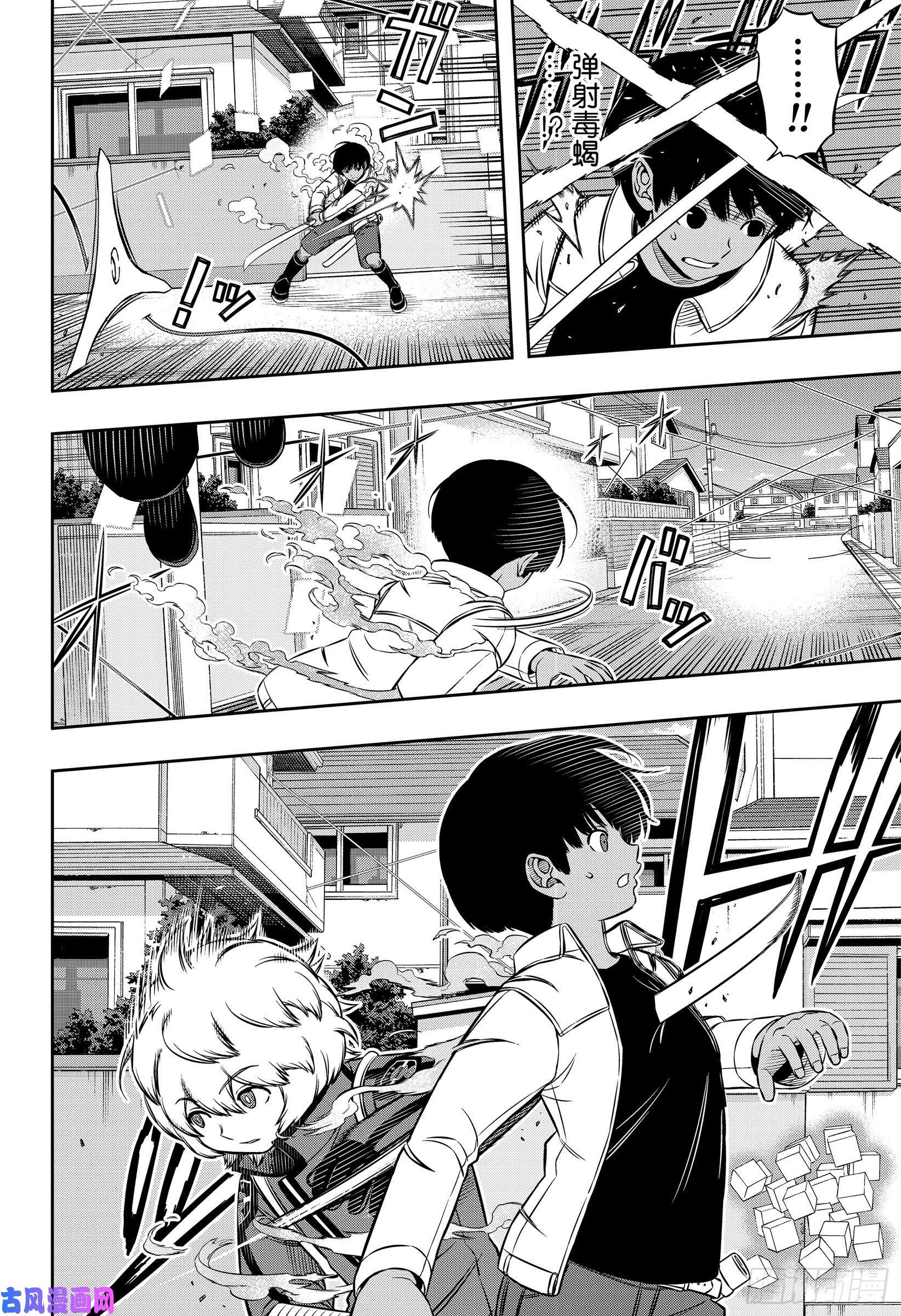 境界触发者第191话 弓场小队④